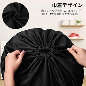 巾着袋 大小 ブラック ２枚セット 大容量 Amazon.co.jp｜巾着袋 大きな 特大サイズ 収納袋 (2個セット